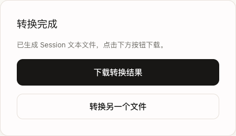 Done